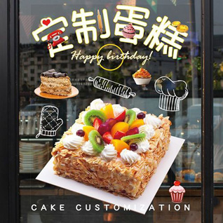 山东青岛即墨市移风店镇东河流庄村蛋糕预定