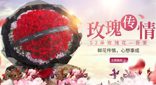 山东青岛即墨市移风店镇东河流庄村鲜花速递